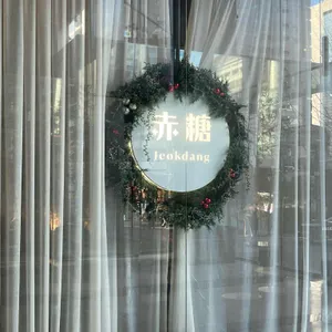 적당 리뷰 사진