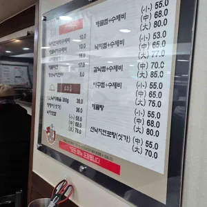 상도낙지한마리수제비 리뷰 사진