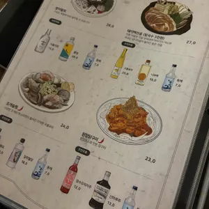 마딛따 리뷰 사진