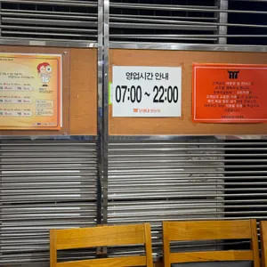 모래내설농탕 리뷰 사진