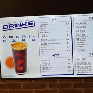 홈즈앤루팡보드게임카페 리뷰 사진