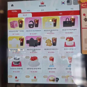 할리스 리뷰 사진