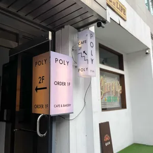 폴리 리뷰 사진