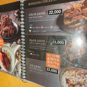 깐부치킨 리뷰 사진