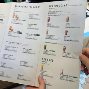 스타벅스 리뷰 사진