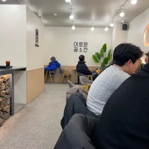이공커피 리뷰 사진