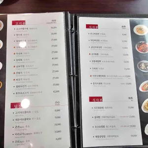 연경 리뷰 사진