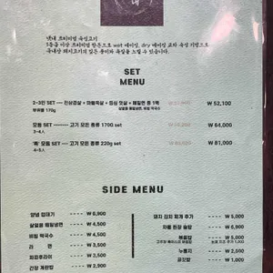 냇내 리뷰 사진