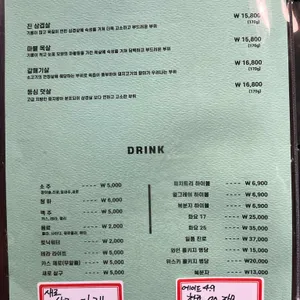 냇내 리뷰 사진