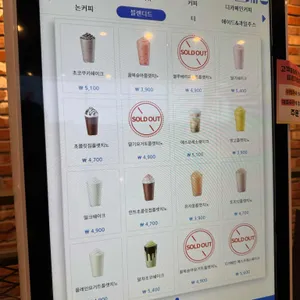 이디야 리뷰 사진