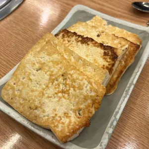 국보966옛날두부 사진