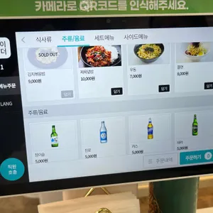 대호돈가스 리뷰 사진