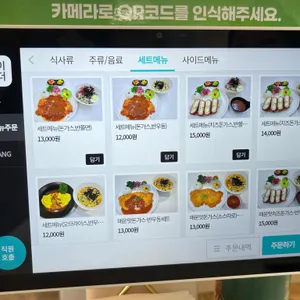 대호돈가스 리뷰 사진