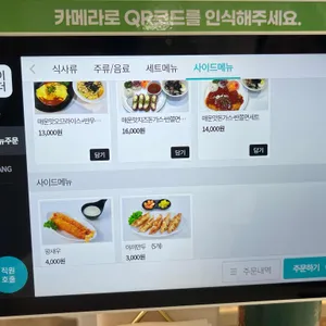 대호돈가스 리뷰 사진