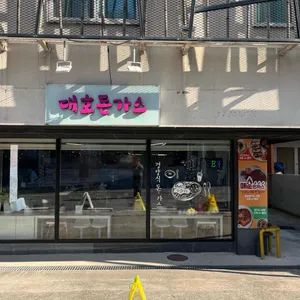 대호돈가스 리뷰 사진