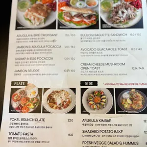 요켈 리뷰 사진