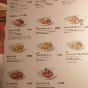 아웃백스테이크하우스 리뷰 사진