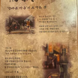 정관왕숯불구이 리뷰 사진