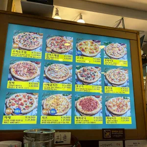 리틀크레이지피자 리뷰 사진