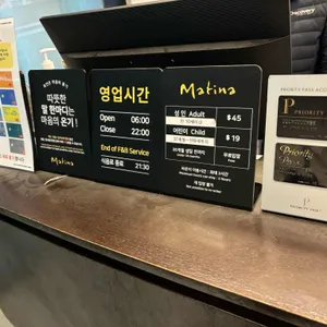 마티나 골드 리뷰 사진