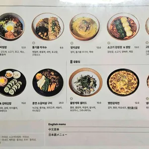 진청유점 리뷰 사진