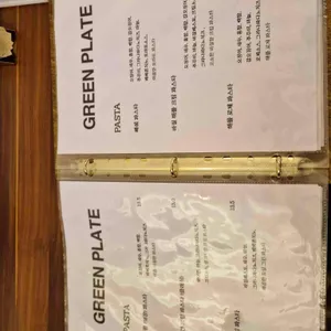 그린플레이트 리뷰 사진