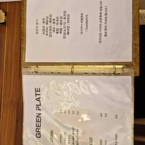 그린플레이트 리뷰 사진