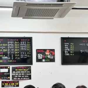 대박  참치 초밥 모둠회 리뷰 사진