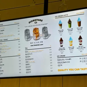 테라커피 청라 리뷰 사진