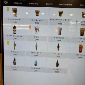 테라커피 청라 리뷰 사진