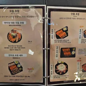 연미정 리뷰 사진