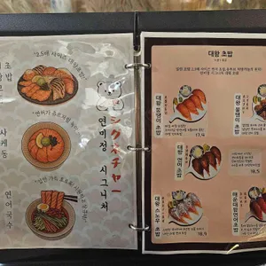 연미정 리뷰 사진