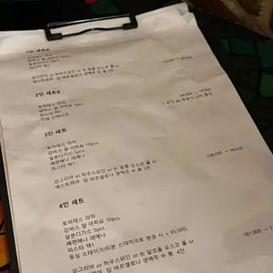 돈키호테 리뷰 사진