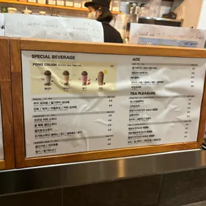 메가커피 리뷰 사진