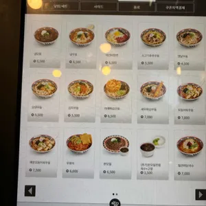 역전우동0410 리뷰 사진