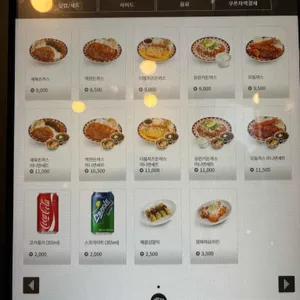 역전우동0410 리뷰 사진