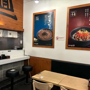 역전우동0410 리뷰 사진