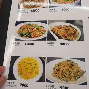 번산셴 리뷰 사진