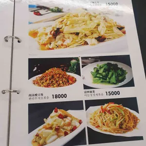 번산셴 리뷰 사진