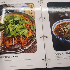 번산셴 리뷰 사진