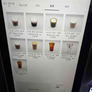 평화와평화 구내매점 리뷰 사진