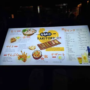 토리하라 리뷰 사진