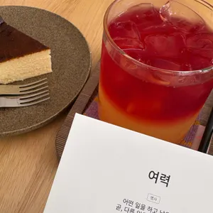 여력 리뷰 사진