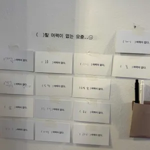 여력 리뷰 사진