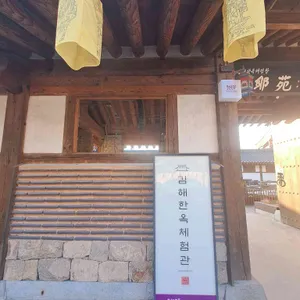 명월 리뷰 사진