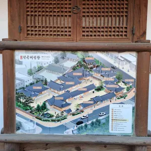 명월 리뷰 사진