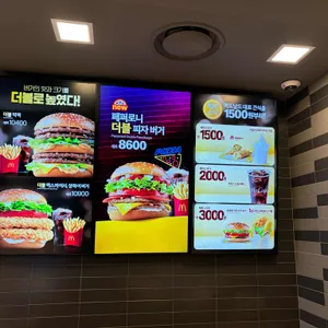 맥도날드 리뷰 사진