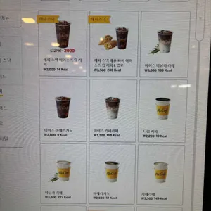 맥도날드 리뷰 사진