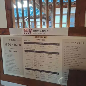 명월 리뷰 사진