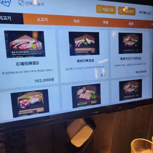 연동 돌담흑돼지 리뷰 사진